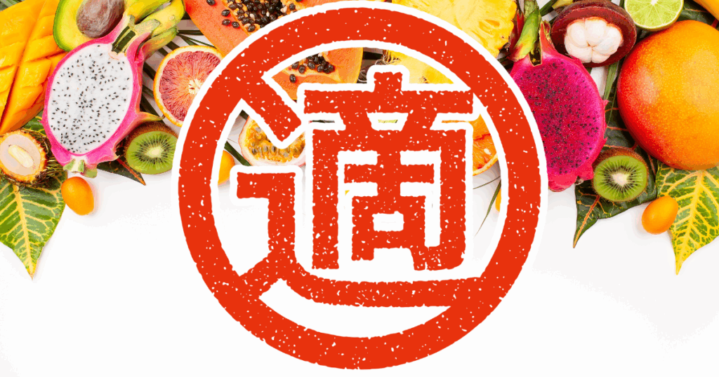 1日にどれくらい必要?