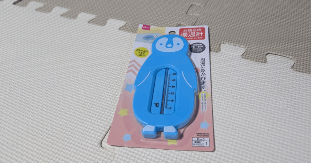 アナログ湯温計