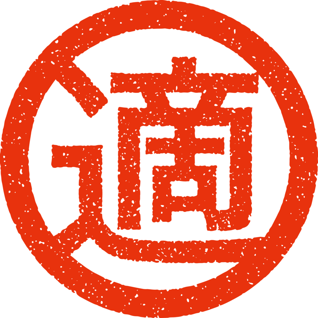 1日にどれくらい必要?