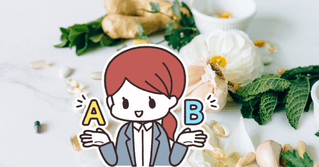 正しいサプリの選び方 5ステップ