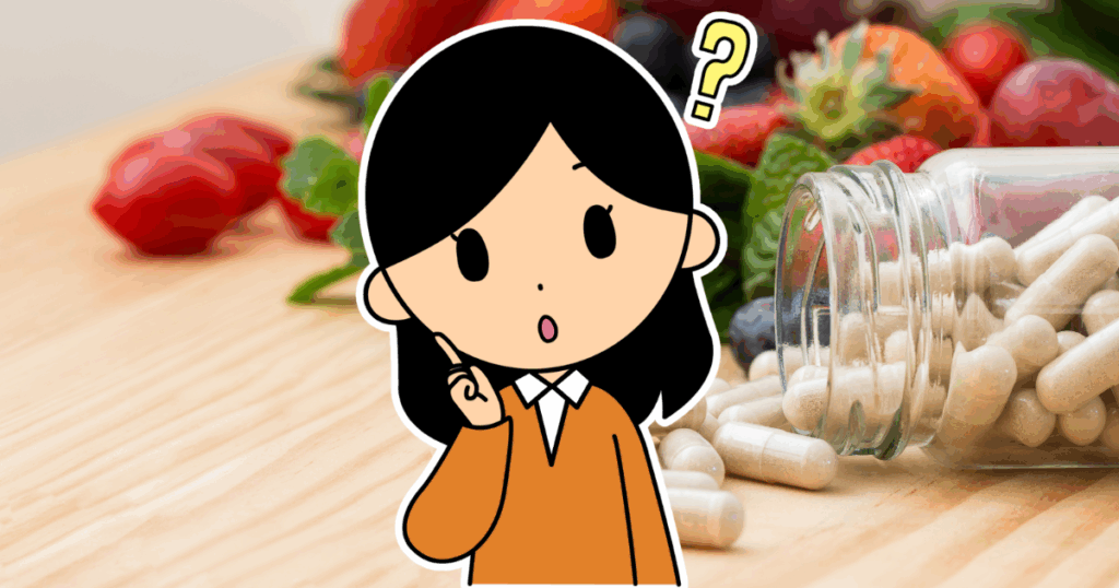 はじめに――サプリは“魔法の薬”ではない