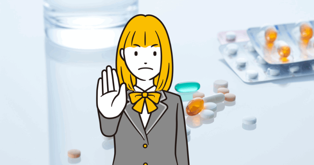 こんな人はとくに注意